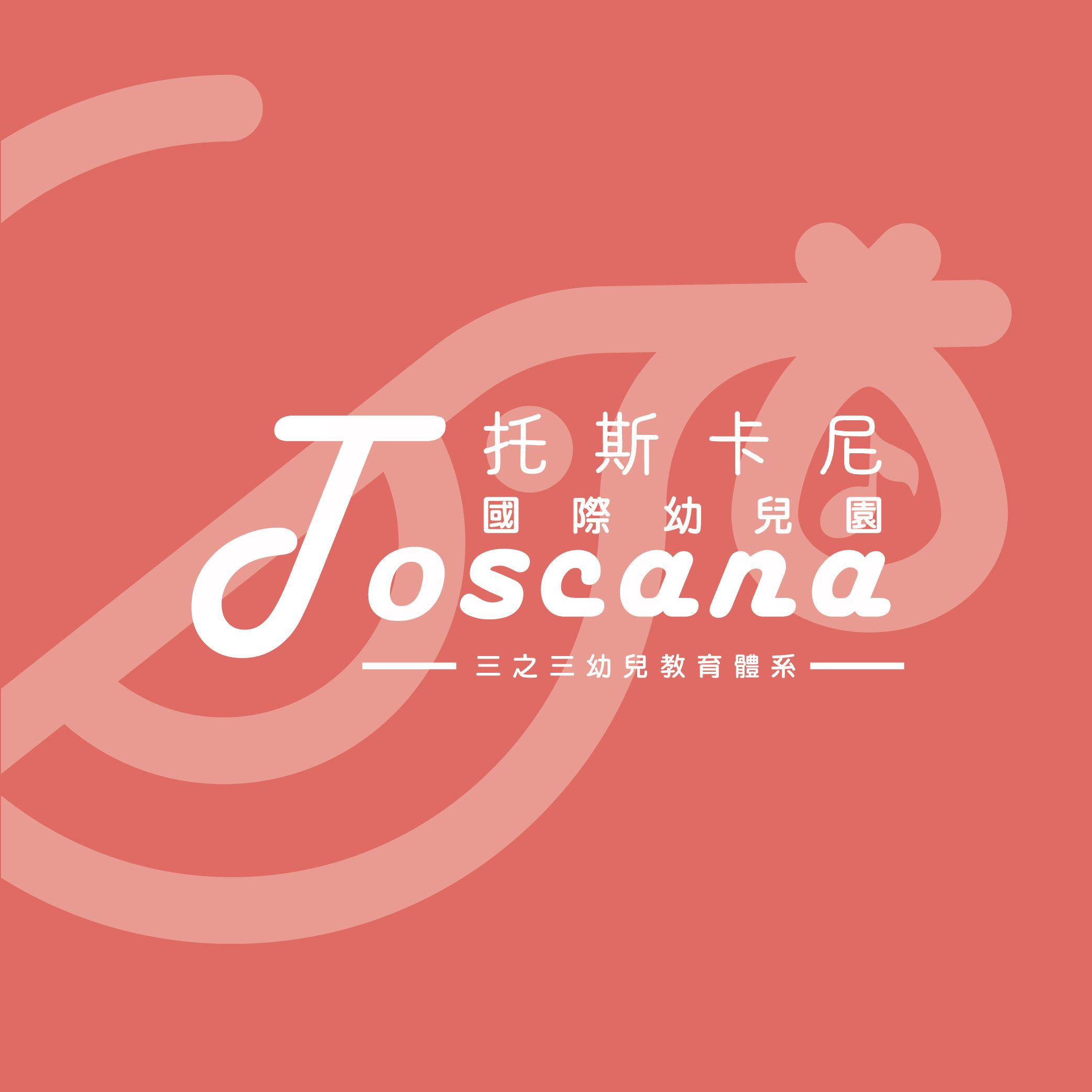 吳佩珊老師